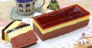 滋養軒水晶蛋糕