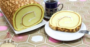 滋養軒古早味虎皮捲蛋糕