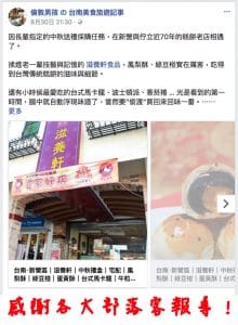 倫敦男孩報導