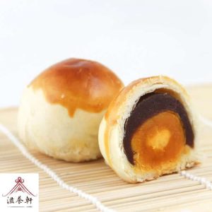 蛋黃酥