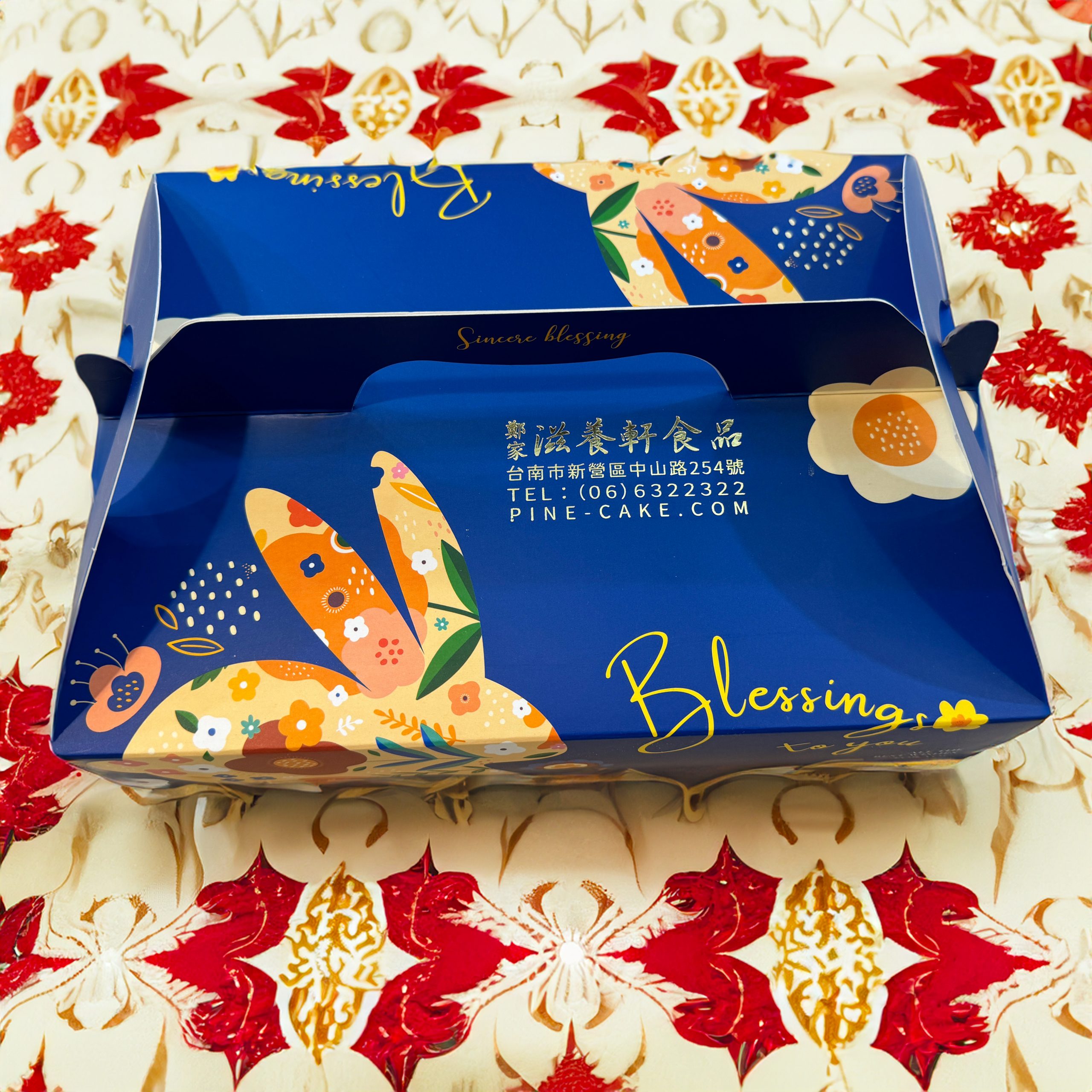 鳳黃酥（鳳凰酥）手提禮盒 – 經典鳳梨酥包裹鹹鹹鴨蛋黃（8入/10入）： / 滋養軒店取 / 常溫宅配