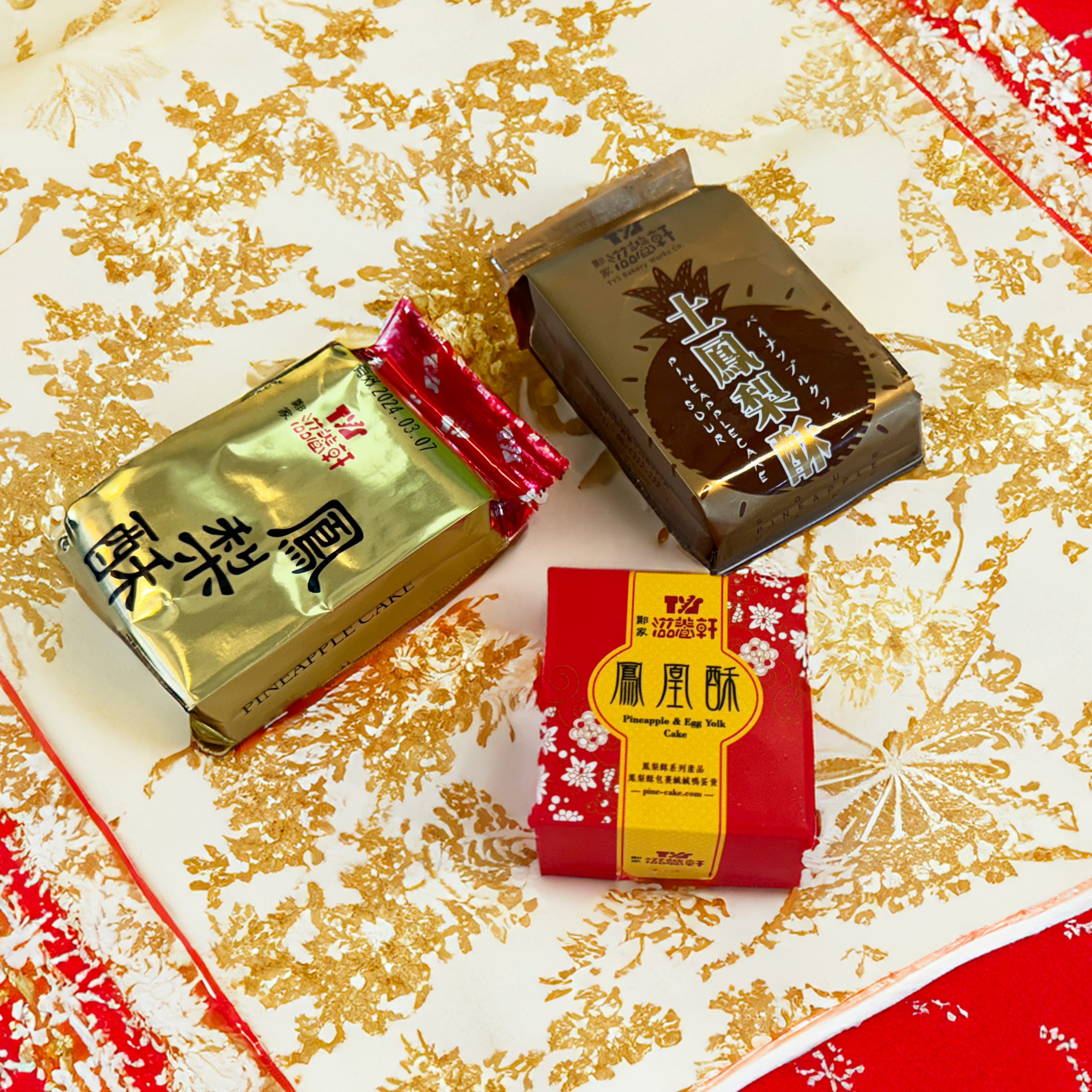 滋養軒鳳梨酥土鳳梨酥鳳黃酥口味比較