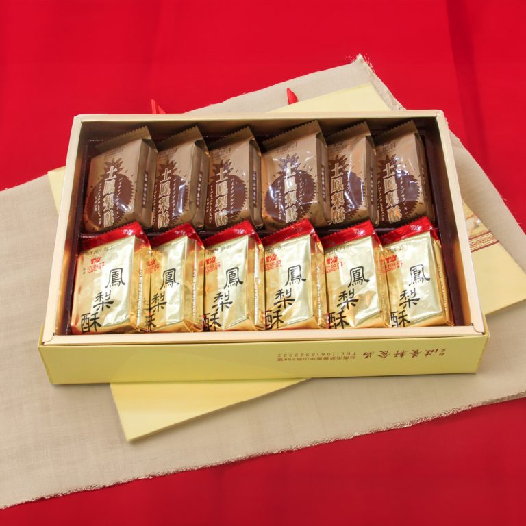 [綜合禮盒]鳳梨酥/土鳳梨酥綜合禮盒 – 全台灣最美味的鳳梨酥（12入）[滋養軒店取/宅配/]