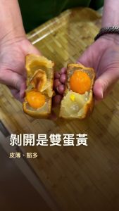 滋養軒廣式月餅，剝開是雙蛋黃